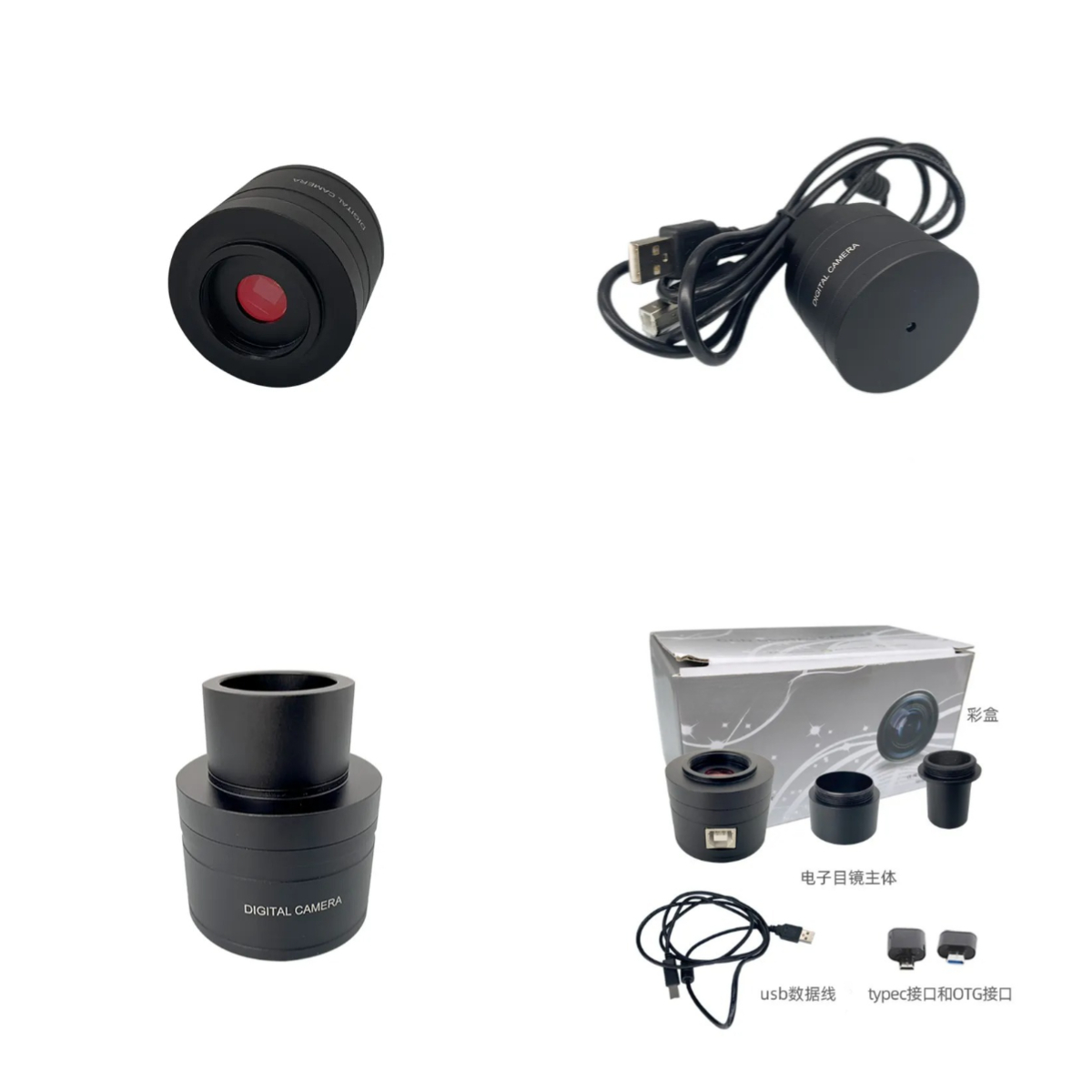 Phone Accessories Hd Images - Oculaire électronique couleur 200W Pixel HD