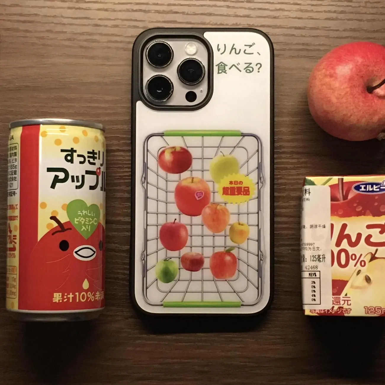 Y2K Phone Accessories - Coque de téléphone avec panier de