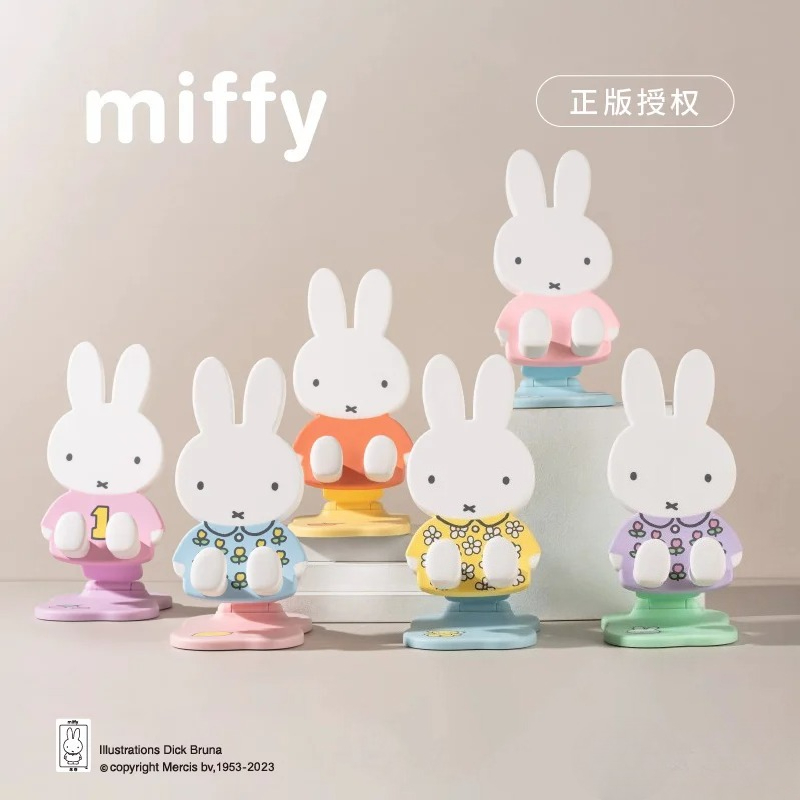 Phone Accessories Blind Box - Support de téléphone pliable Miffy, support