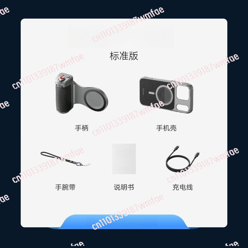 Ensemble d'accessoires pour té - Phone Accessories Images avis et prix