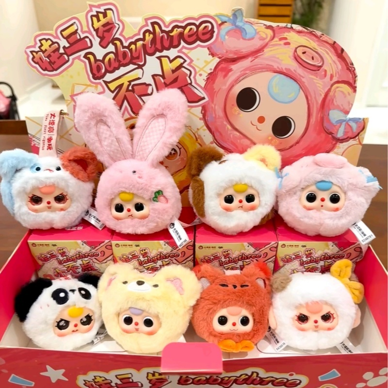 Véritable bébé trois Mini tête - Phone Accessories Blind Box avis et prix