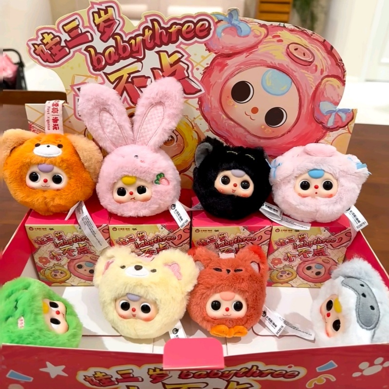 Véritable bébé trois Mini tête - Phone Accessories Blind Box avis et prix